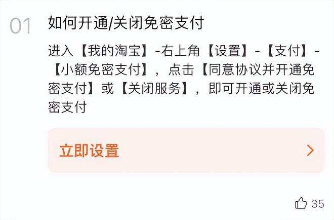 先用后付購物套路引發(fā)爭議新探，先用后付購物套路爭議再起，揭秘背后的風(fēng)險與爭議