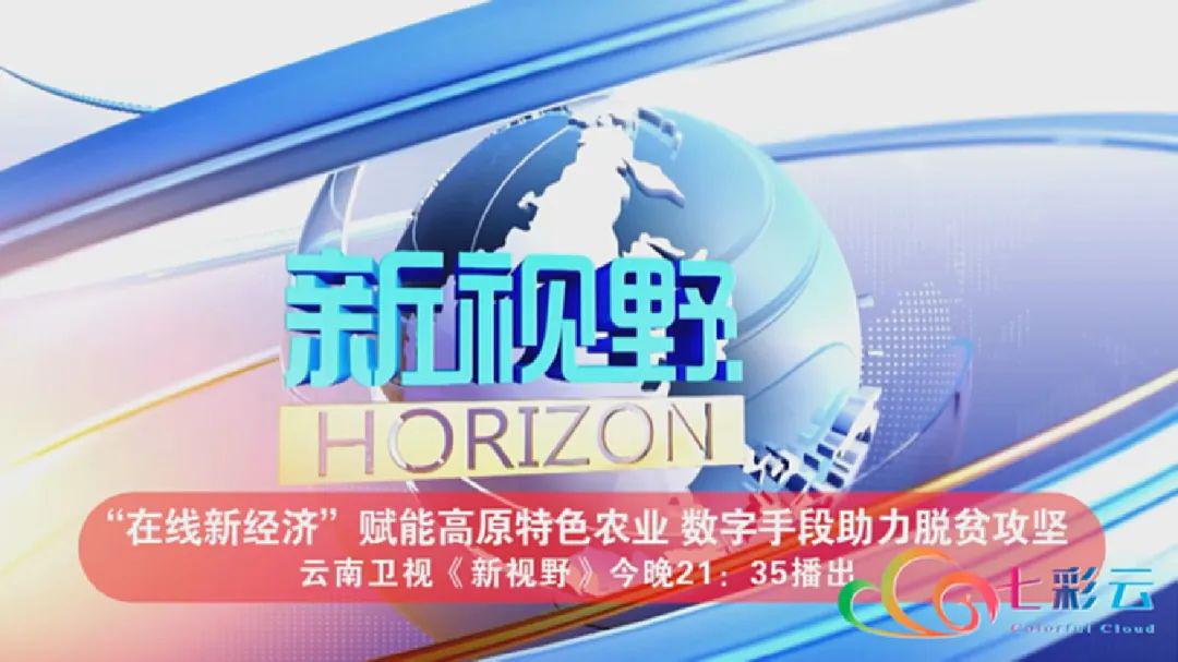 關于澳門特馬今晚開獎的背景故事——警惕違法犯罪問題，澳門特馬今晚開獎背景故事，警惕違法犯罪風險