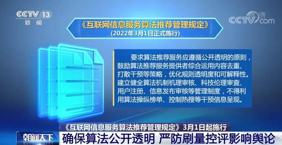 消費者如何應(yīng)對大數(shù)據(jù)殺熟，消費者應(yīng)對大數(shù)據(jù)殺熟策略解析