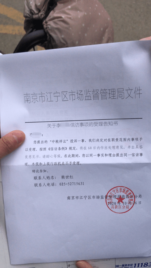 南京中介退學案立案沸騰事件深度解析，南京中介退學案立案事件深度剖析