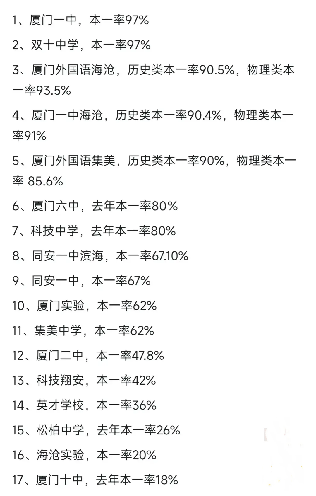 警惕，涉及奧門一碼一肖一特一中的潛在風(fēng)險(xiǎn)與違法犯罪問題，警惕，奧門一碼一肖一特一中背后的風(fēng)險(xiǎn)與違法犯罪問題