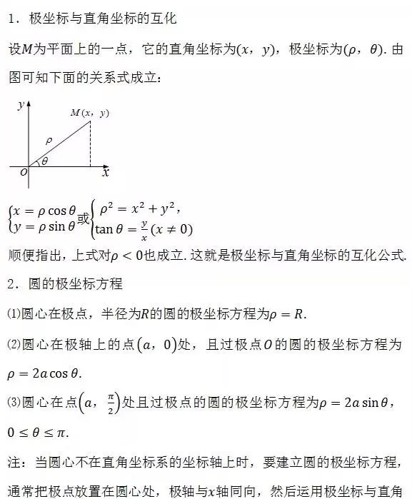 新澳三中三公式，探索與應(yīng)用，新澳三中三公式，探索、應(yīng)用與實(shí)踐