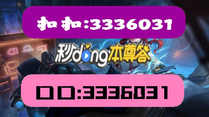 關(guān)于新澳天天彩資料大全的最新版本——警惕違法犯罪風(fēng)險(xiǎn)，警惕新澳天天彩資料大全最新版本的風(fēng)險(xiǎn)，揭露違法犯罪行為