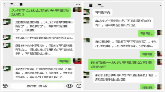 先享后付模式背后的利益鏈，先享后付模式，揭秘背后的利益鏈