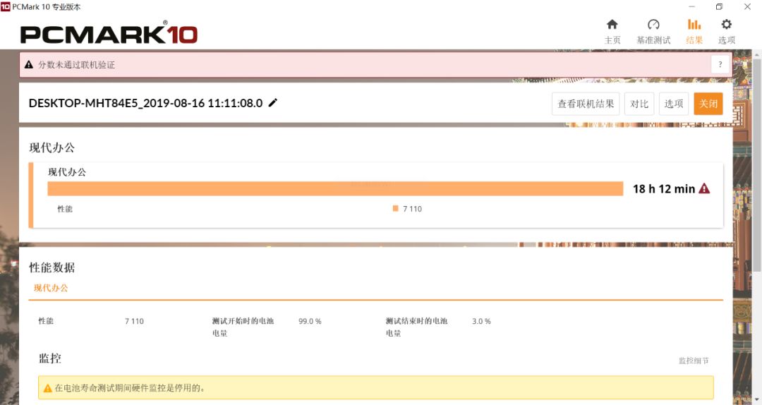 關(guān)于一碼一肖100%的資料的真相探究——警惕背后的違法犯罪問(wèn)題，揭秘一碼一肖100%真相，警惕背后的違法犯罪風(fēng)險(xiǎn)