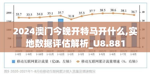 2024澳門特馬最準(zhǔn)網(wǎng)站,全面數(shù)據(jù)應(yīng)用執(zhí)行_體驗(yàn)版85.305