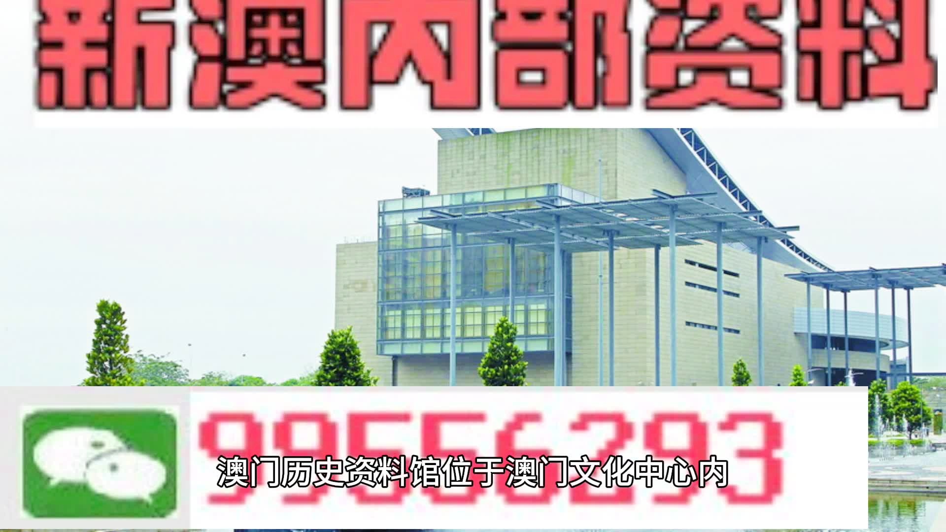 探索澳門六開彩，2024年開獎結(jié)果展望，澳門六開彩探索之旅，2024年開獎結(jié)果展望