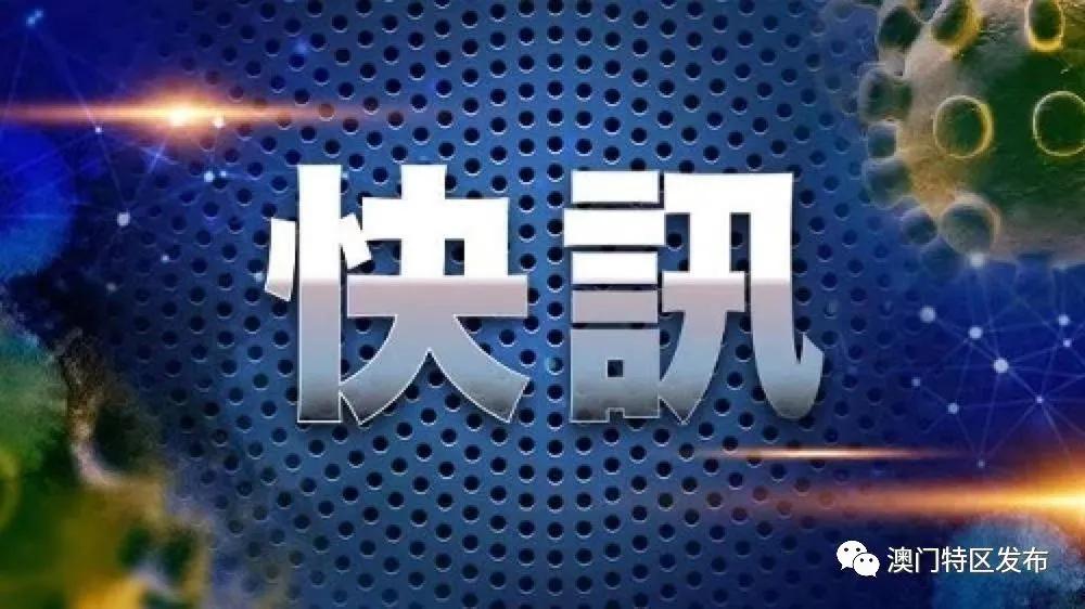 澳門一碼一碼，揭秘真相，警惕犯罪風險，澳門一碼一碼真相揭秘與犯罪風險警惕