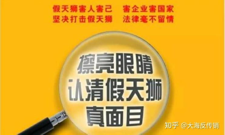 最新假天獅，揭示其真相與應(yīng)對之策，揭秘假天獅真相與應(yīng)對策略