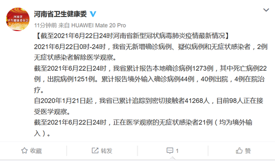 最新河南確診病例分析，河南最新確診病例分析報告揭秘