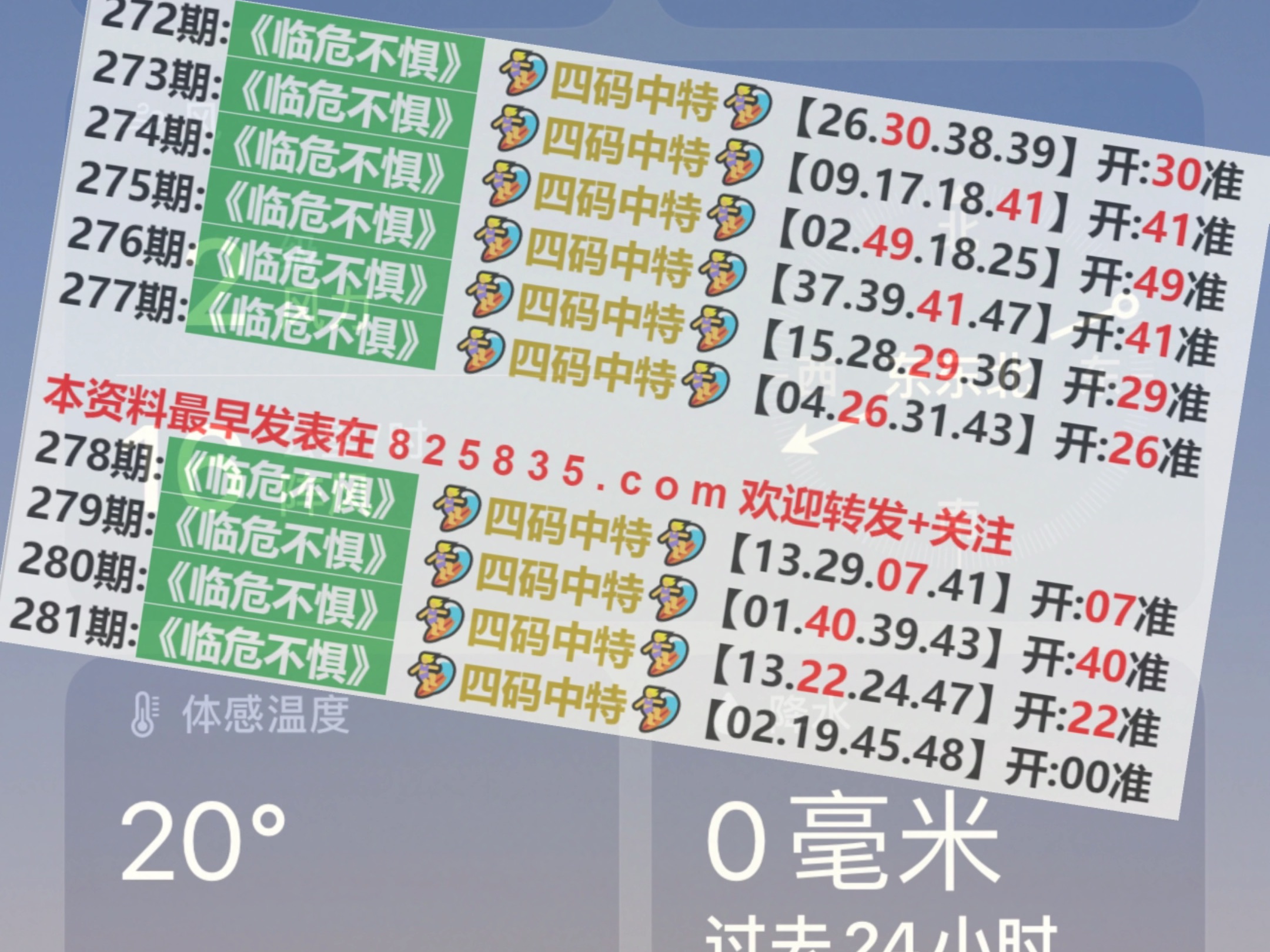 2024今晚新澳門開(kāi)獎(jiǎng)結(jié)果,可靠解答解析說(shuō)明_watchOS31.436