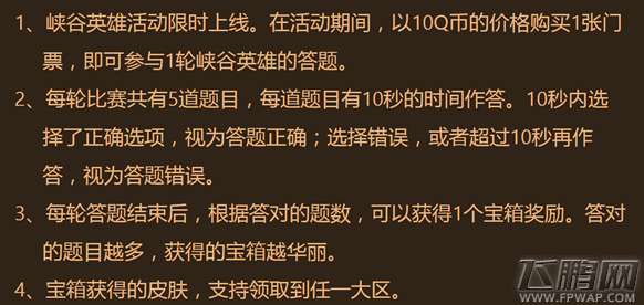 最新聯(lián)盟答案，探索未來合作的新紀元，探索未來合作新紀元，最新聯(lián)盟答案揭秘