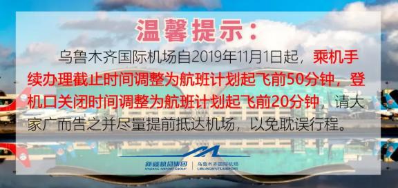 烏魯木齊最新疫情進(jìn)展報(bào)告，烏魯木齊疫情最新進(jìn)展報(bào)告發(fā)布