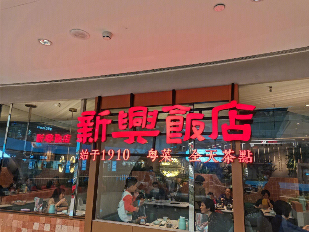 最新興的店鋪，引領(lǐng)潮流，重塑消費(fèi)體驗(yàn)，新興店鋪引領(lǐng)潮流，重塑消費(fèi)新體驗(yàn)