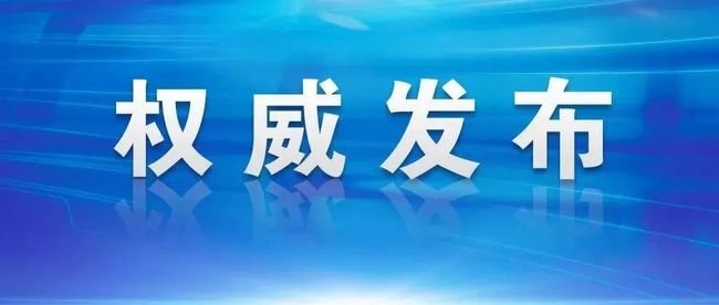 慶陽最新病毒，挑戰(zhàn)與應(yīng)對策略，慶陽最新病毒挑戰(zhàn)及應(yīng)對策略