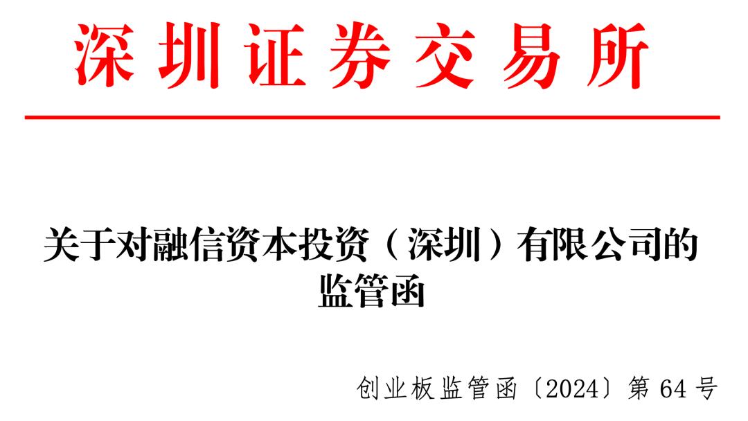 這家私募被處罰，揭示行業(yè)亂象與監(jiān)管之必要，私募遭處罰背后的行業(yè)亂象與監(jiān)管必要性探討