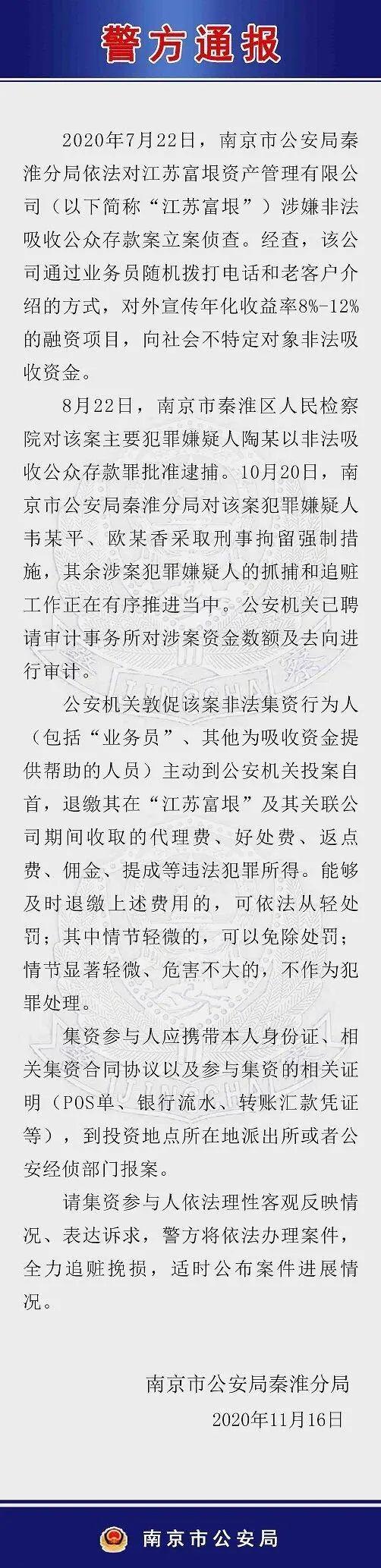 年初至今，超過1400家私募機(jī)構(gòu)注銷，行業(yè)變革中的觀察與思考，年初至今超1400家私募機(jī)構(gòu)注銷，行業(yè)變革深度觀察與反思