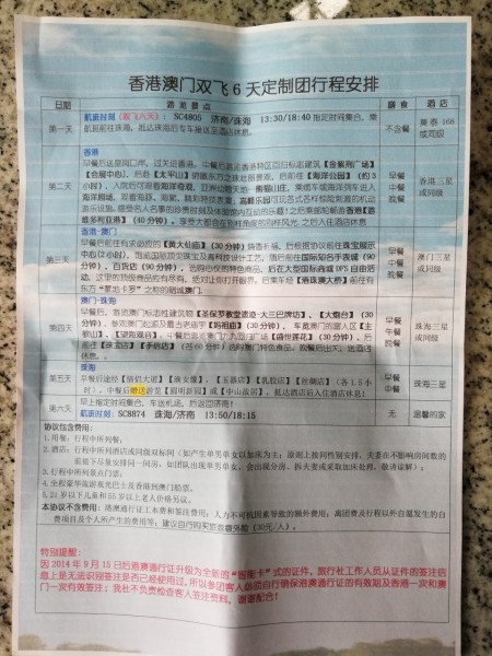 澳門一碼一碼100%中獎，揭示背后的真相與風(fēng)險警示，澳門一碼一碼中獎背后的真相與風(fēng)險警示，警惕違法犯罪風(fēng)險