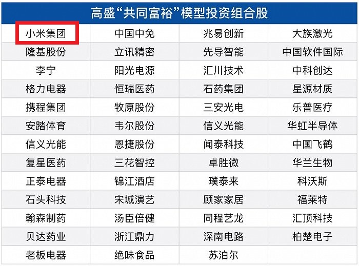 新澳門2024年正版免費公開,靈活性執(zhí)行計劃_限量版12.246