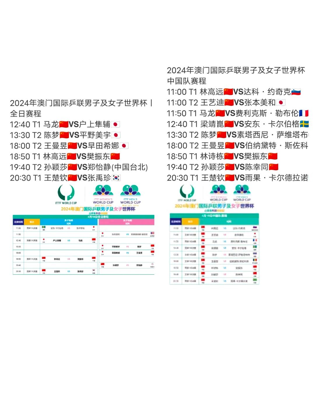 2024新澳門開獎,精細化計劃設計_精裝版31.668