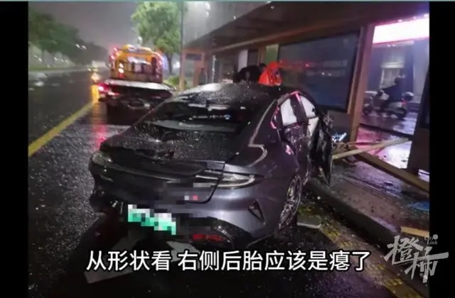 小米SU7撞車事故新進(jìn)展與深度分析，小米SU7撞車事故最新進(jìn)展與深度剖析