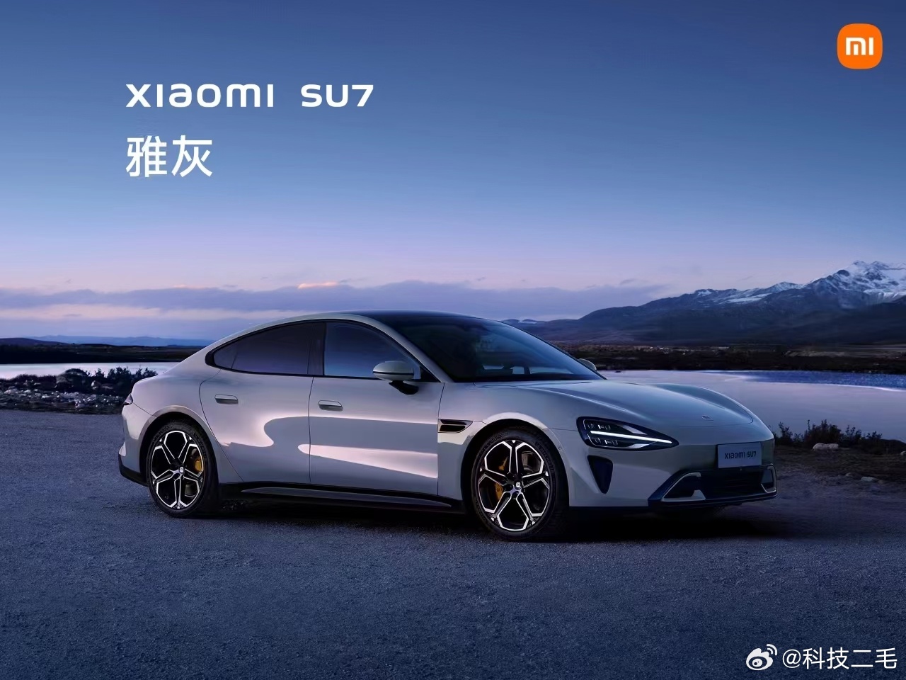 小米SU7實(shí)車圖泄露，新車細(xì)節(jié)一覽無余，小米SU7實(shí)車圖曝光，細(xì)節(jié)一覽無遺