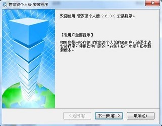 正版管家婆軟件，企業(yè)管理的得力助手，正版管家婆軟件，企業(yè)管理的最佳伙伴