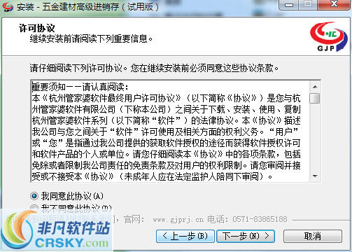 正版管家婆軟件，助力企業(yè)高效運(yùn)營的智能管家，正版管家婆軟件，企業(yè)高效運(yùn)營的智能管家利器