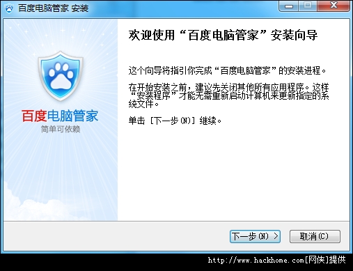 管家婆正版管家的全面解析，管家婆正版管家的全面解析與功能概覽