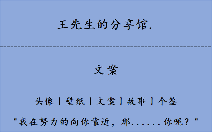 最新未定文案，探索未知，期待未來，探索未知領(lǐng)域，未來值得期待的新篇章