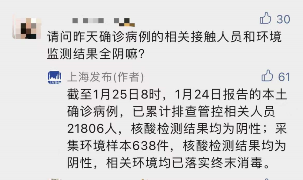 最新返滬情況分析，最新返滬情況分析報告