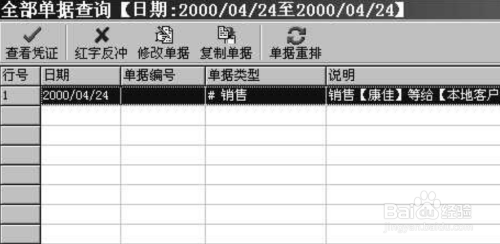 管家婆204年資料一肖配成龍——揭秘神秘命運之輪背后的秘密，揭秘命運之輪背后的秘密，管家婆資料與成龍生肖的傳奇聯(lián)系