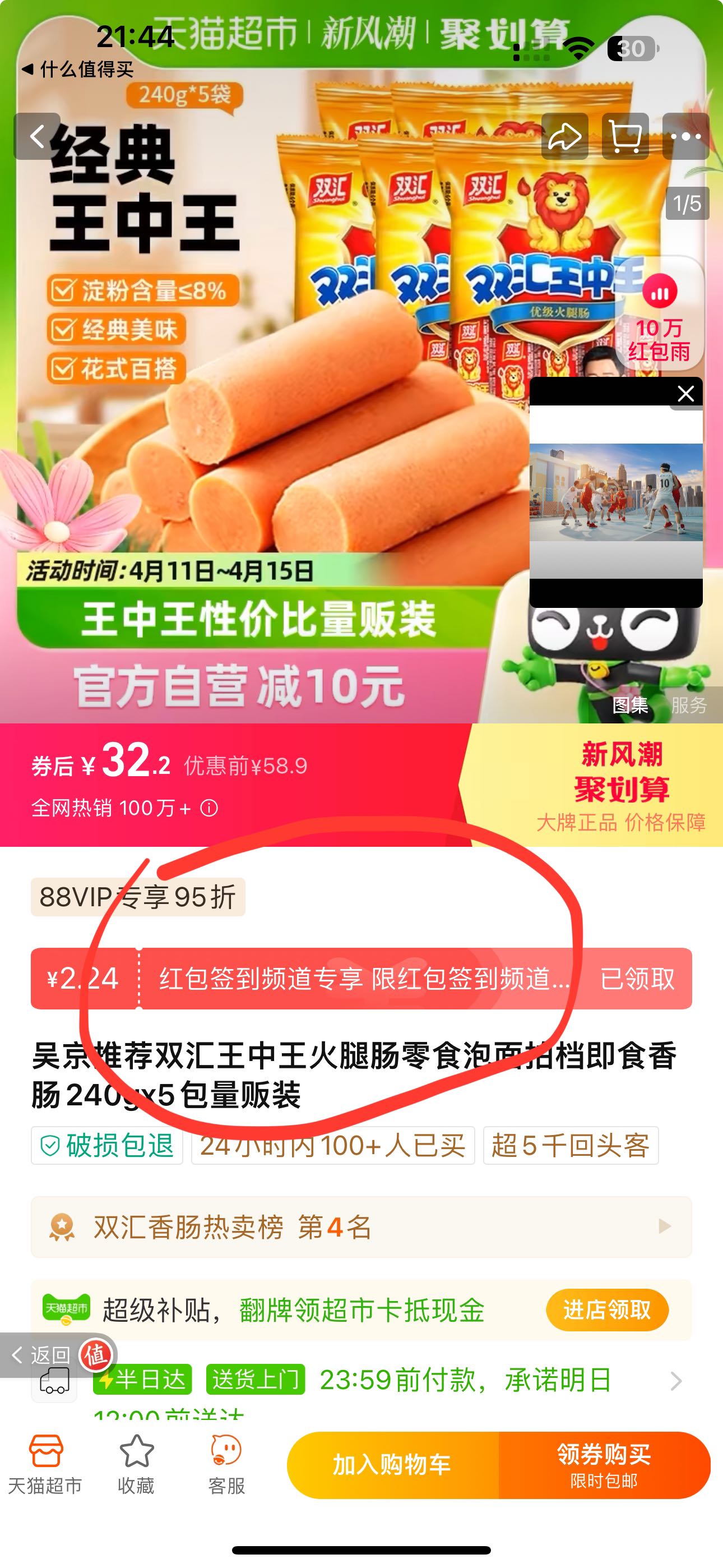 揭秘王中王免費(fèi)提供護(hù)欄背后的故事，660678的傳奇之旅，揭秘傳奇之旅，王中王免費(fèi)提供護(hù)欄背后的故事