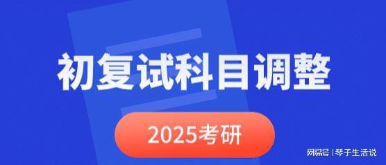 考研棄考潮新趨勢(shì)，2025年的預(yù)測(cè)與展望，考研棄考潮趨勢(shì)分析，預(yù)測(cè)與展望至2025年