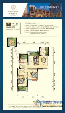 江陵中央半島最新房價動態(tài)分析，江陵中央半島房價動態(tài)解析