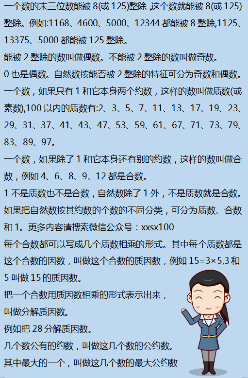 二四六香港資料期期準千附三險阻,數(shù)據(jù)分析驅(qū)動決策_專家版28.421