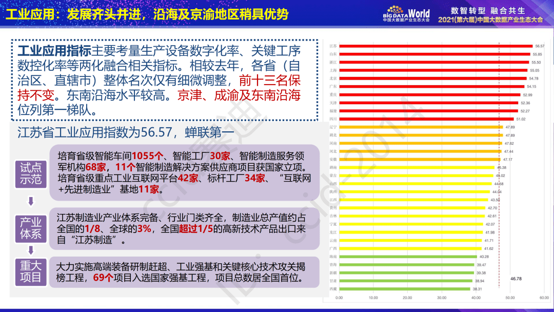 水果奶奶澳門三肖三碼,實地數(shù)據(jù)評估執(zhí)行_HD11.602