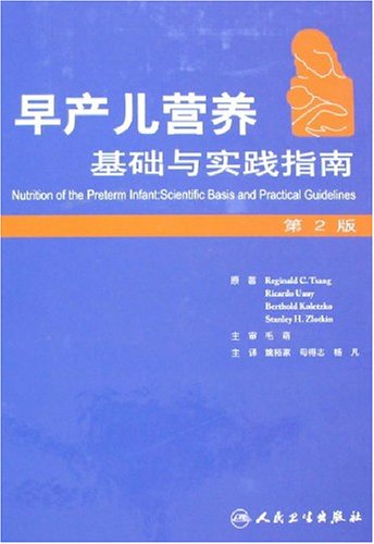 早產(chǎn)最新指南，預(yù)防、管理與治療策略，早產(chǎn)指南大全，預(yù)防、管理與治療策略全解析