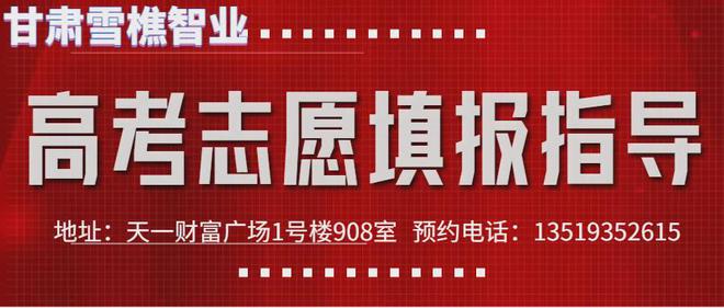 民勤招聘最新動態(tài)，行業(yè)趨勢與求職指南，民勤招聘最新動態(tài)，行業(yè)趨勢與求職指南全解析