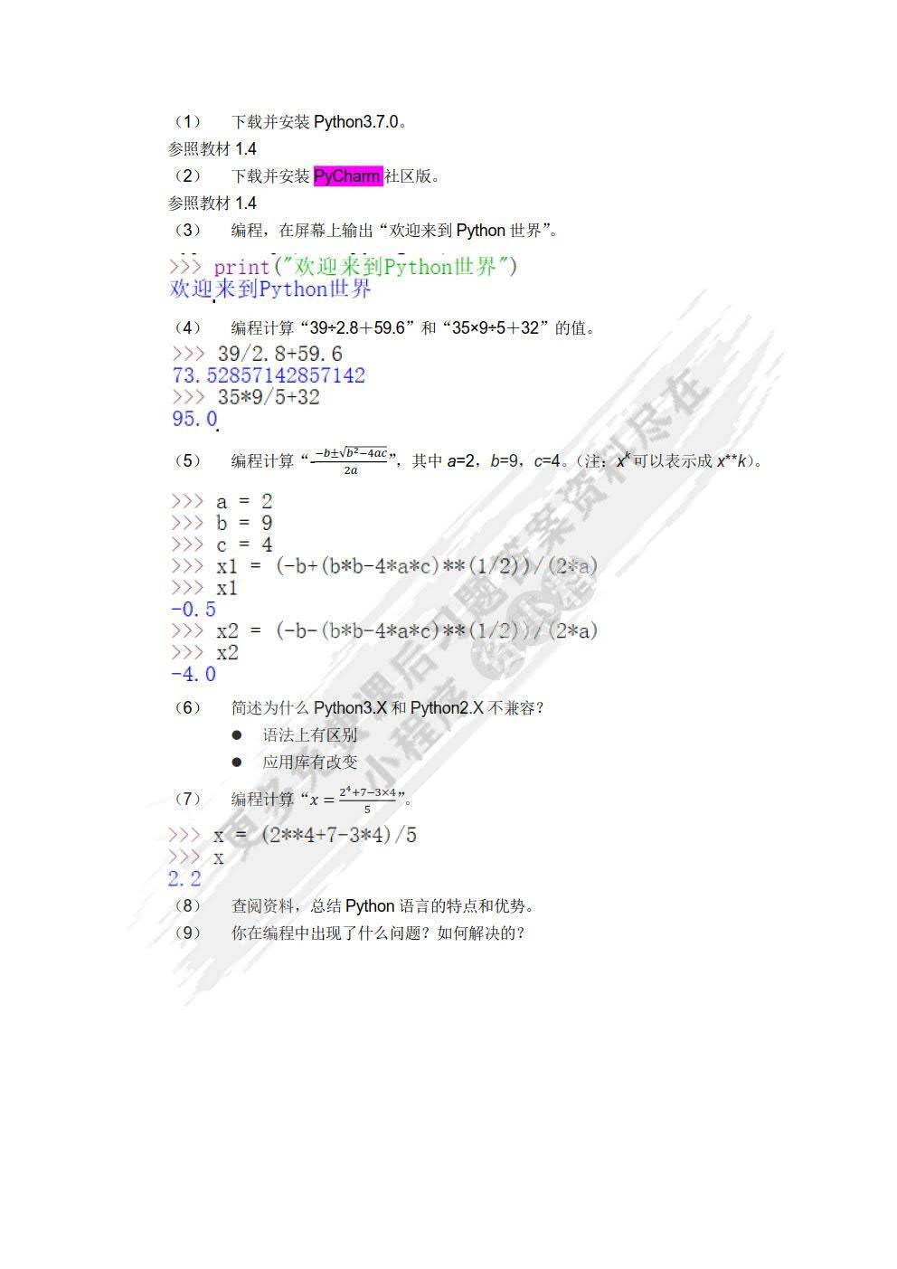 澳門一碼一肖一待一中四不像,深入應用數(shù)據(jù)解析_基礎版83.49