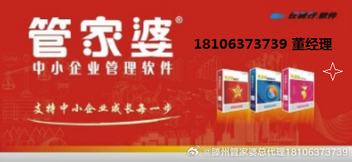 管家婆一票一碼100正確濟南,適用性執(zhí)行設(shè)計_OP85.739