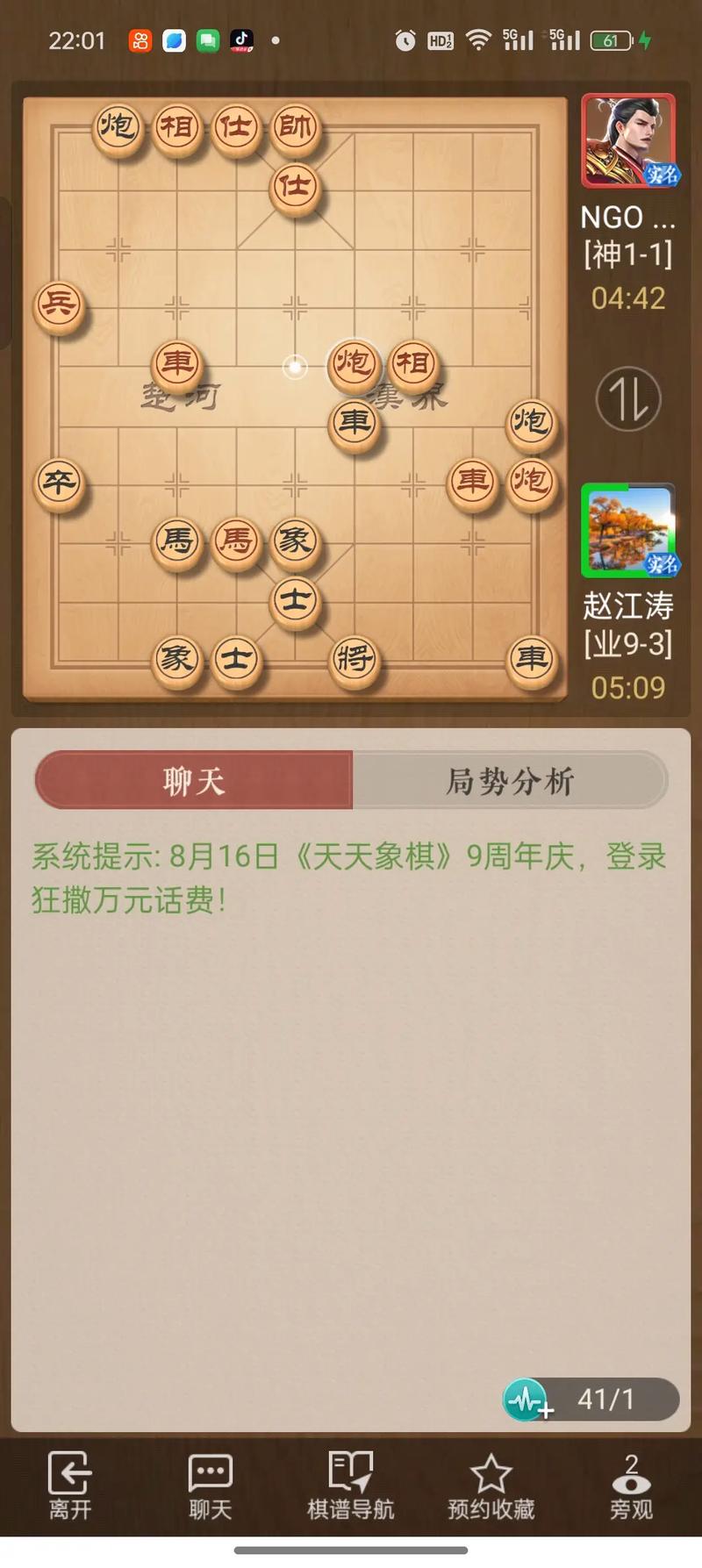 象棋最新軟件，重塑棋局，引領智慧新時代，象棋最新軟件引領智慧新時代，重塑棋局風潮