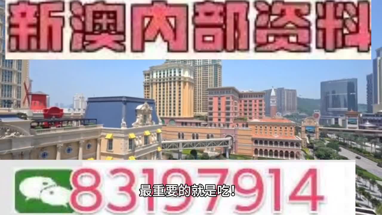 新澳門內(nèi)部資料精準(zhǔn)一肖一特,實地驗證方案_GM版87.647