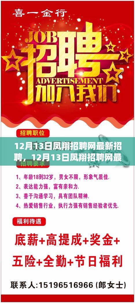 寶雞最新兼職，探索與機(jī)遇，寶雞兼職新機(jī)遇，探索與發(fā)現(xiàn)