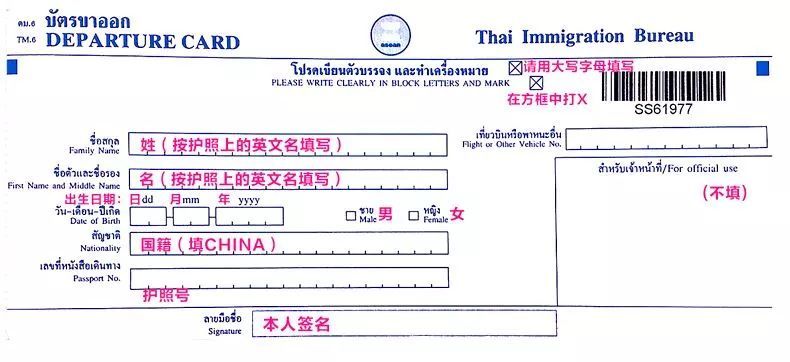 泰國簽證最新動態(tài)與申請指南，泰國簽證最新動態(tài)與申請攻略