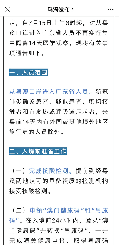 澳門正版內(nèi)部免費(fèi)資料,實(shí)時(shí)解答解析說明_專屬款74.212