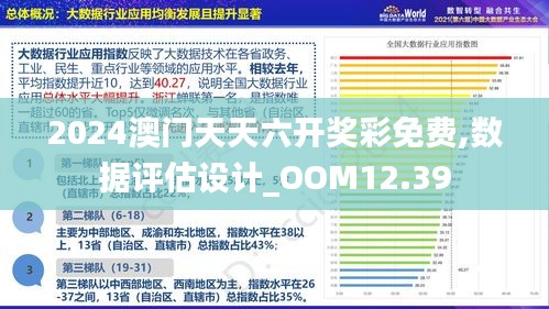 澳門正版資料免費大全新聞,創(chuàng)新方案設計_入門版98.859