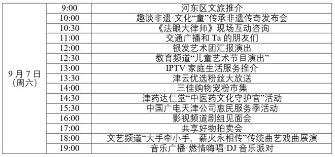 奧門開獎結(jié)果+開獎記錄2024年資.,綜合計(jì)劃定義評估_Linux46.698