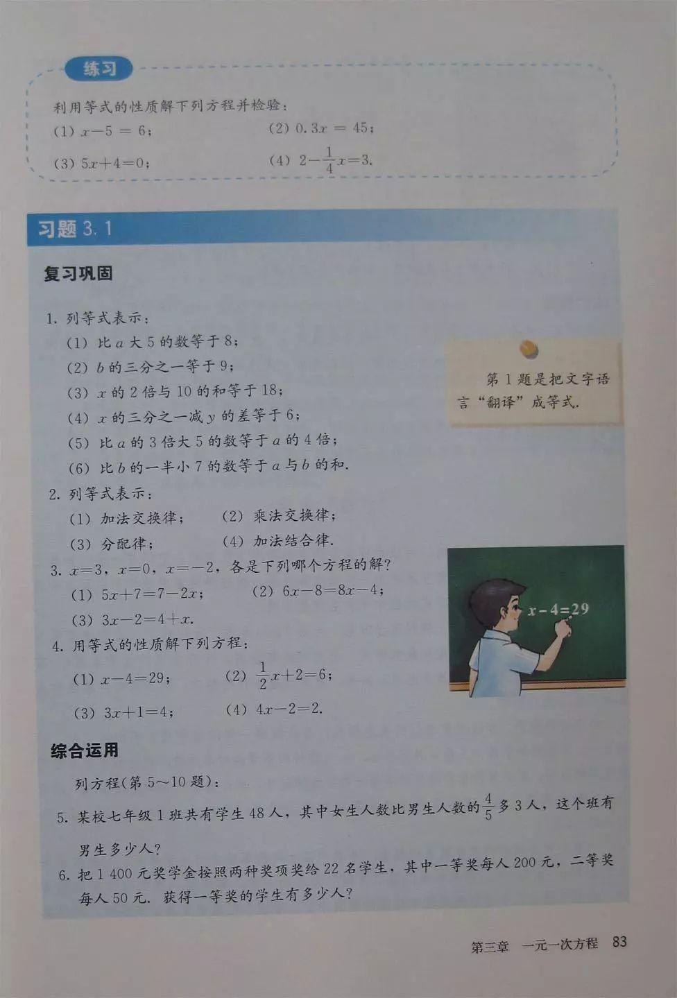 最新初中課本，探索知識的新篇章，初中新知探索篇章，最新課本引領(lǐng)知識之旅