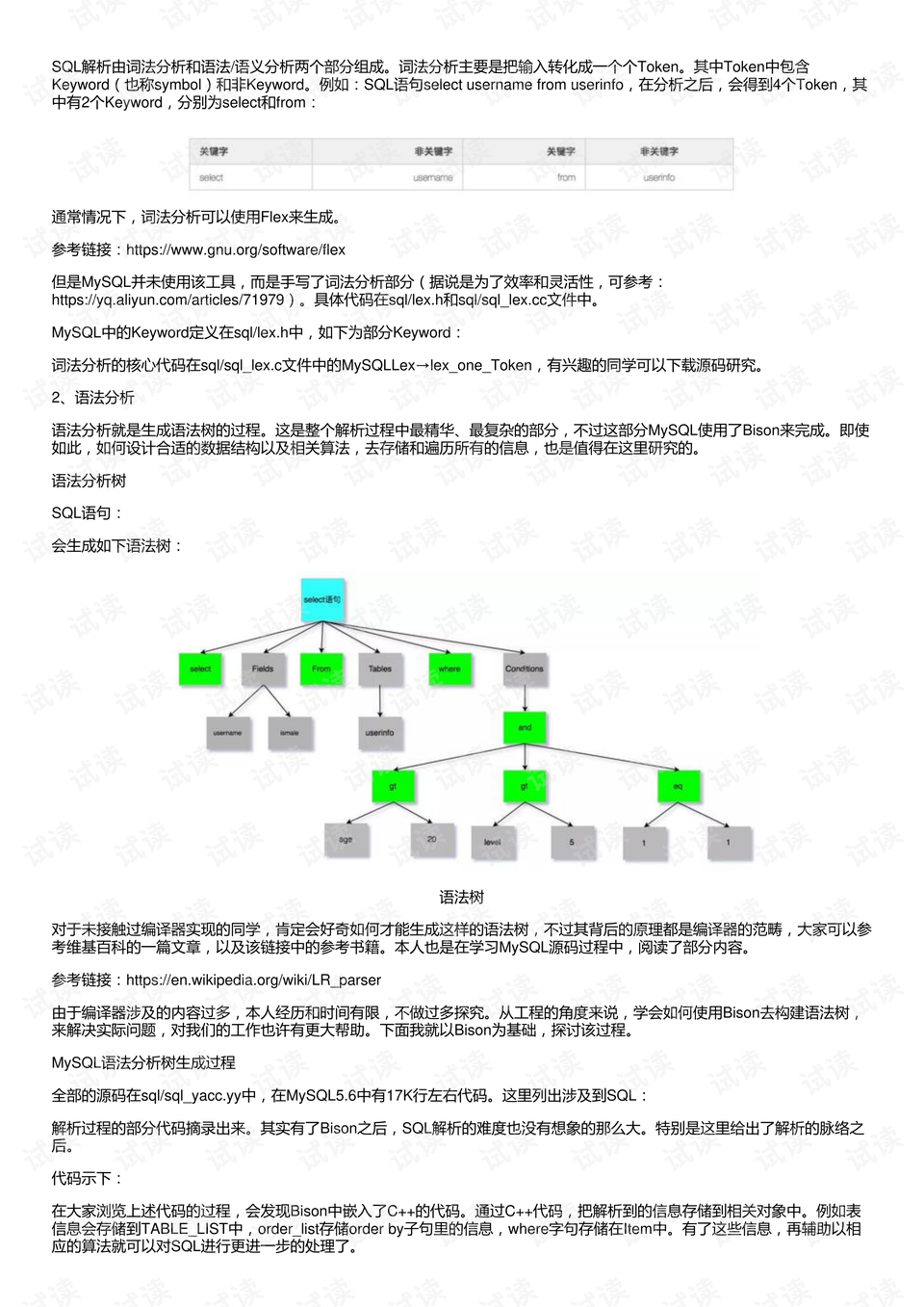 大地資源第二頁第三頁區(qū)別,實(shí)地評估解析數(shù)據(jù)_pack65.462